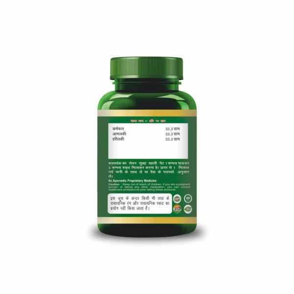 Balvardhak Powder - Image 3