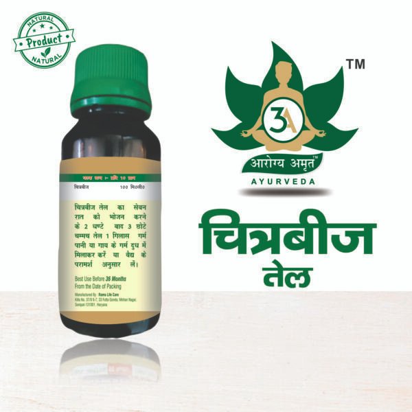 Chitar Bij Tel - Image 3