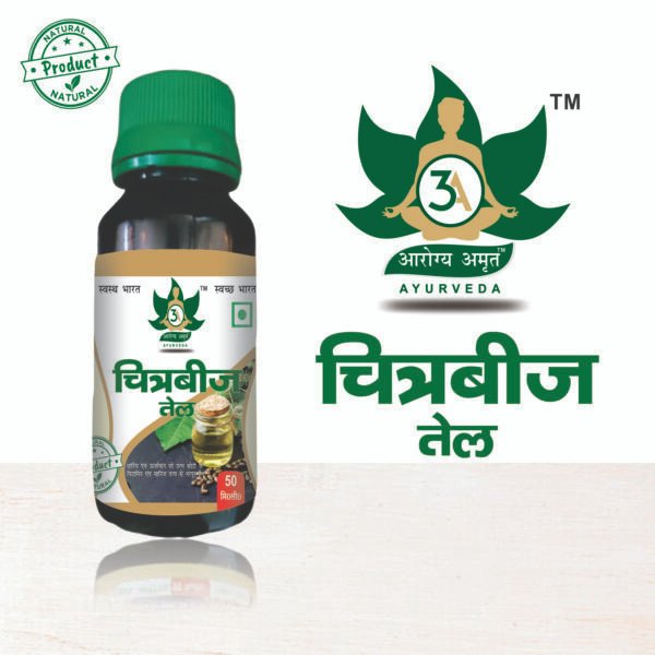 Chitar Bij Tel