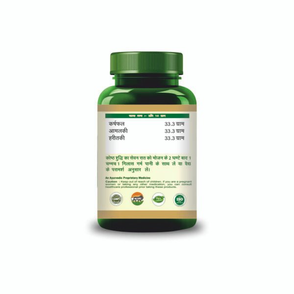 Kosth Shuddhi Powder - Image 3