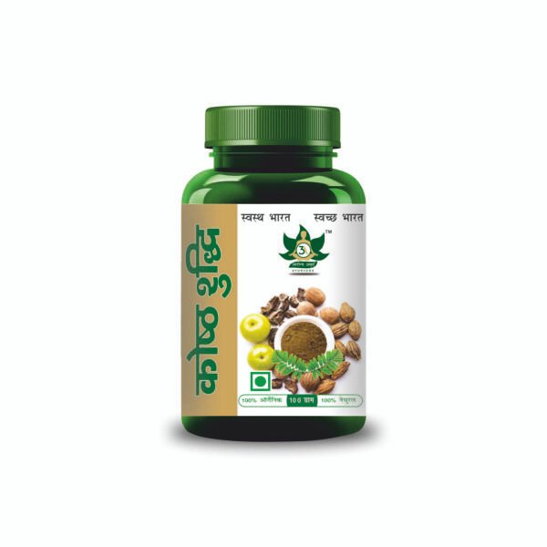 Kosth Shuddhi Powder