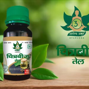 Chitar Bij Tel
