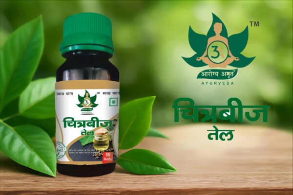 Chitar Bij Tel