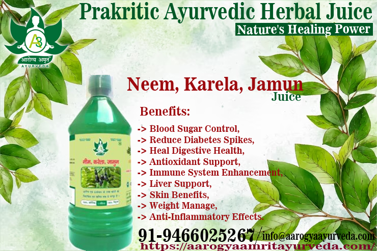Neem, Karela, Jamun Ayurvedic herbal Juice