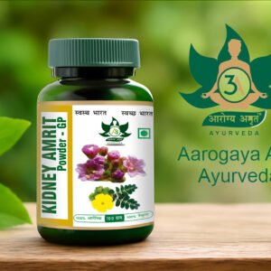 Kidney Amrit GP Powder