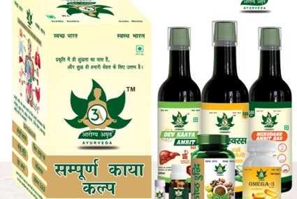 20-Day Weight Loss Kit – Ayurvedic Weight Loss Kit by Aarogya Amrit Ayurveda