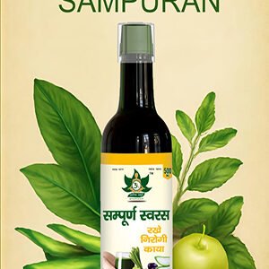 Small Sampuran Sawras