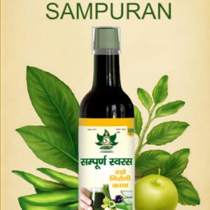 Small Sampuran Sawras