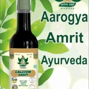 कैल्शियम अमृत शुगर फ्री