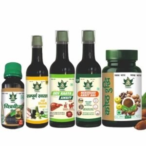Constipation Health Kit- 30 Days