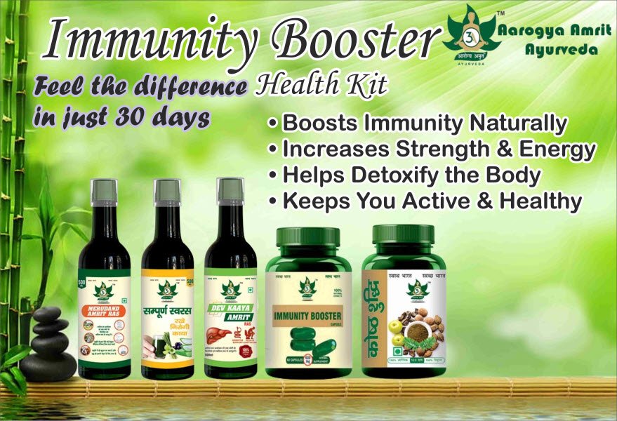30-Day Immunity Booster Health Kit – Ayurvedic Immunity Booster Kit by Aarogya Amrit Ayurveda