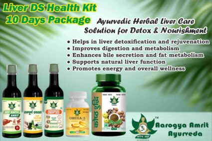 10-Day Liver DS Health Kit – Ayurvedic Liver Care Kit by Aarogya Amrit Ayurveda
