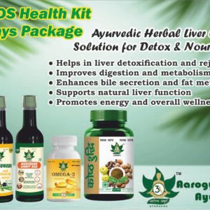 20-Day Liver DS Health Kit – Ayurvedic Liver Detox Kit by Aarogya Amrit Ayurveda