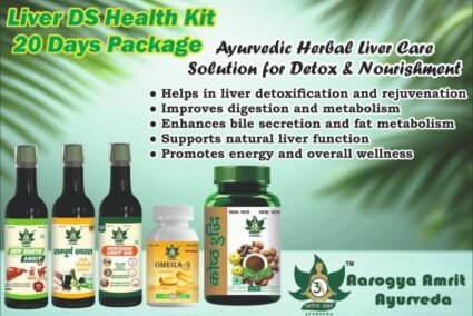 20-Day Liver DS Health Kit – Ayurvedic Liver Detox Kit by Aarogya Amrit Ayurveda
