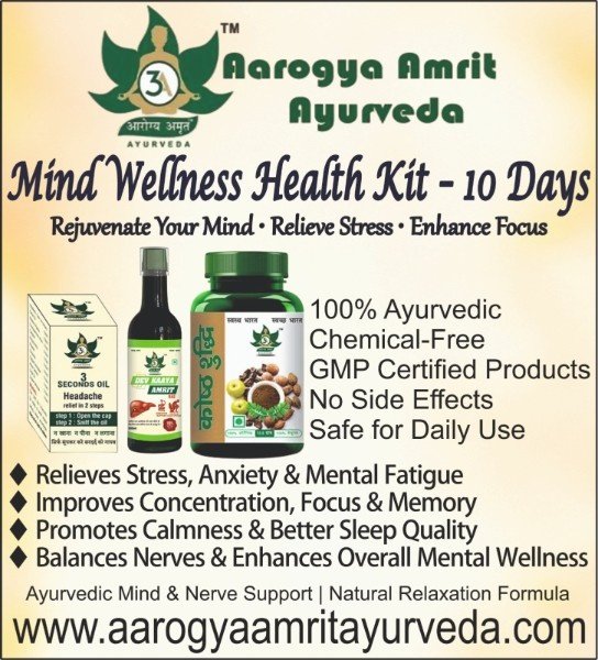 10-Day Mind Wellness Health Kit – Ayurvedic Stress Relief Kit by Aarogya Amrit Ayurveda