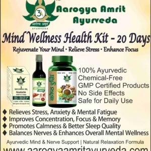 Aarogya Amrit Mind Wellness Health Kit 20 Days 20-Day Mind Wellness Health Kit – Ayurvedic Medicine for Stress Relief and Focus by Aarogya Amrit Ayurveda