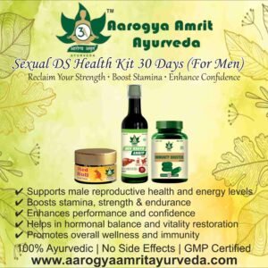 30-Day Sexual DS Health Kit for Men – Ayurvedic Medicine for Sexual Health by Aarogya Amrit Ayurveda