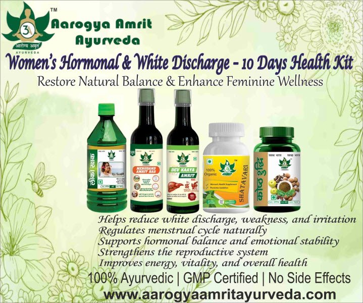 10-Day Women’s Hormonal & White Discharge Health Kit – Ayurvedic White Discharge Treatment Kit by Aarogya Amrit Ayurveda