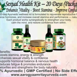 Sexual Health Kit - 20 Days (Packages)