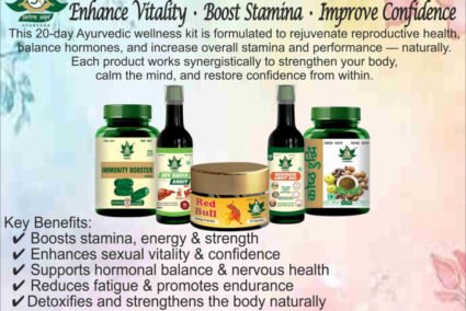 Sexual Health Kit – 20 Days Packages