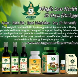 Weight loss Health Kit - 20 days (Packages)
