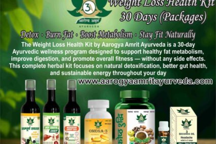 Weight loss Health Kit – 30 days (Packages)