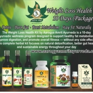 Weight loss Health Kit - 10 days (Packages)